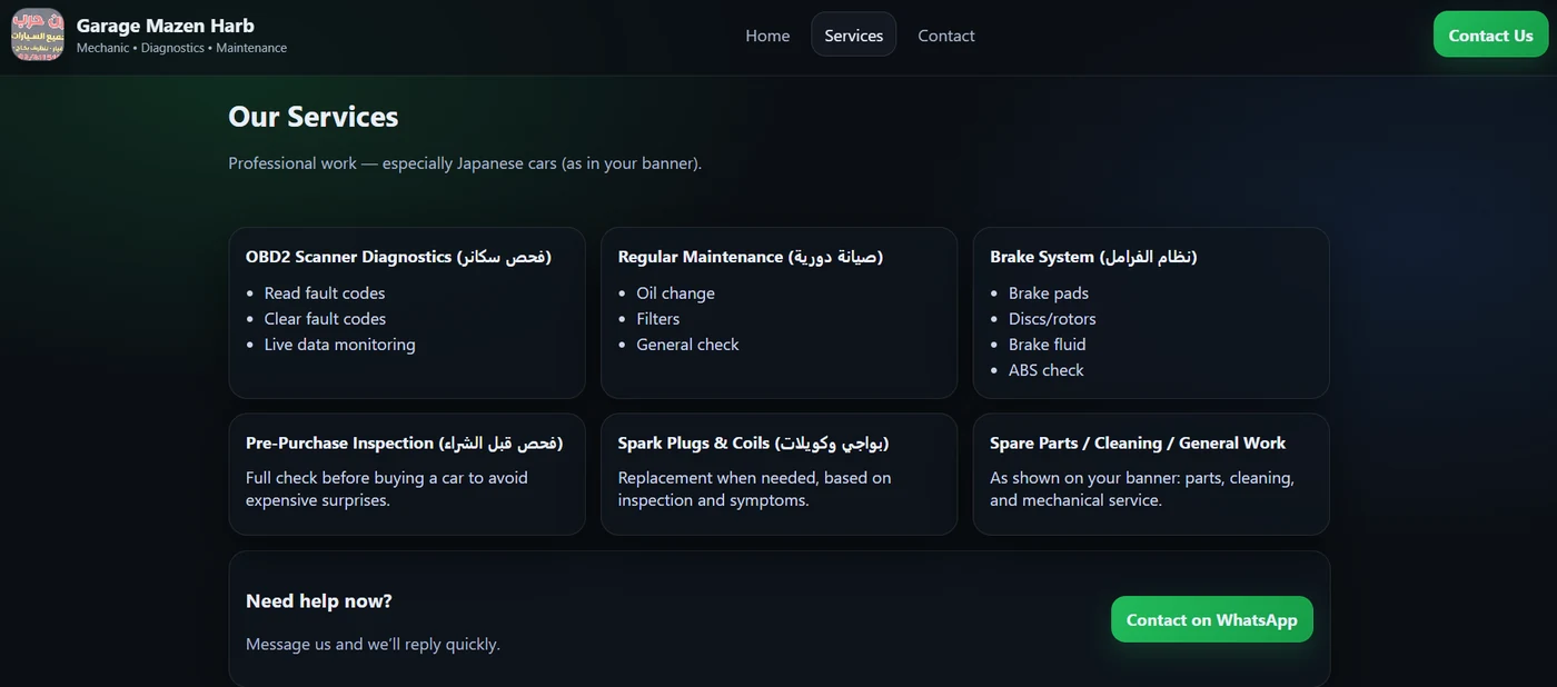 Garage Mazen Harb services screen